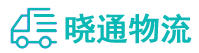 长沙到尼木县物流公司
